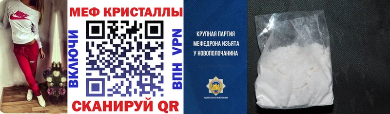 Продажа наркотиков Павловск КОКАИН  МЕТАДОН  А ПВП  Марихуана  Гашиш  Меф  АМФ 
