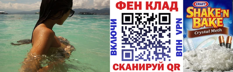 АМФЕТАМИН Розовый сайты даркнета как зайти Павловск