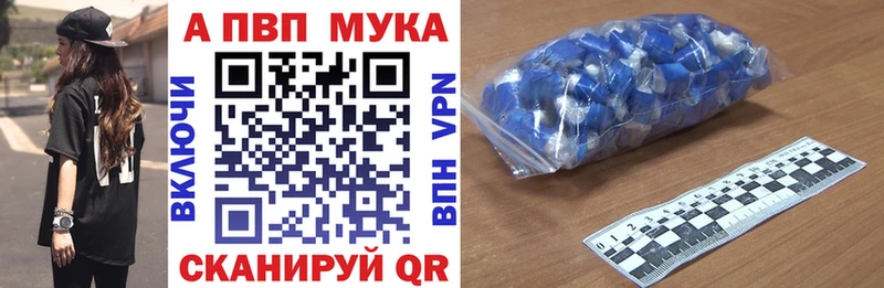 хочу   ссылка на мегу ссылки  Alpha PVP СК  Павловск 