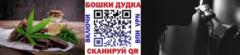 это как зайти  закладки  Павловск  Еда ТГК марихуана 