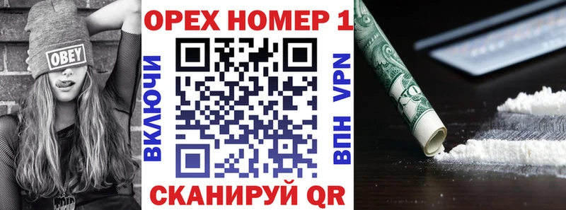 Кокаин Боливия mega ССЫЛКА Павловск