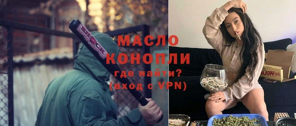 молекула духа Беломорск