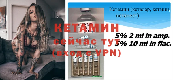 молекула духа Беломорск