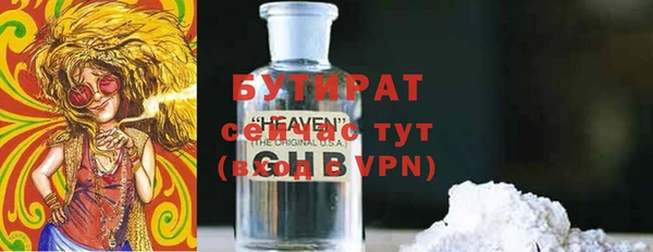 метамфетамин Белокуриха