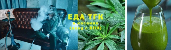 метамфетамин Белокуриха