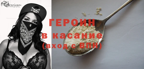ALPHA-PVP Белоозёрский