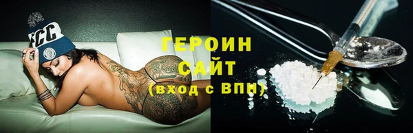 ALPHA-PVP Белоозёрский