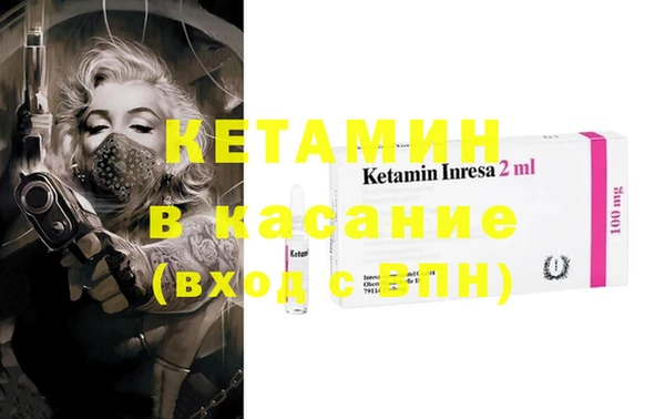 метамфетамин Белокуриха