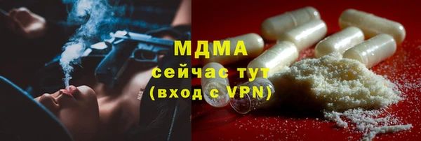 молекула духа Беломорск