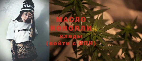 молекула духа Беломорск