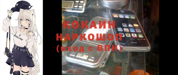 ALPHA-PVP Белоозёрский