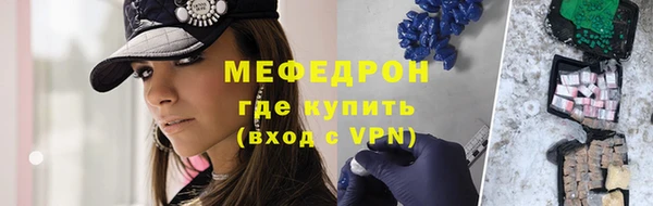 молекула духа Беломорск