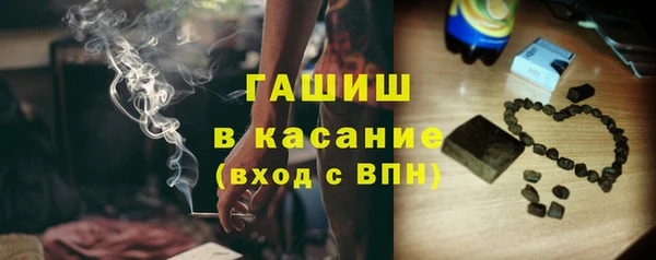 метамфетамин Белокуриха