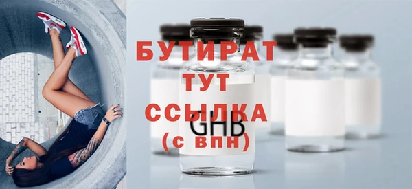 метамфетамин Белокуриха