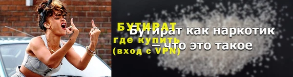 метамфетамин Белокуриха