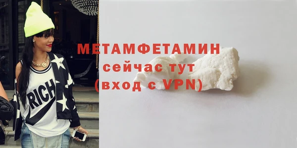 молекула духа Беломорск