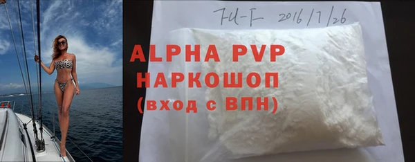 молекула духа Беломорск