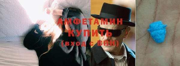 молекула духа Беломорск