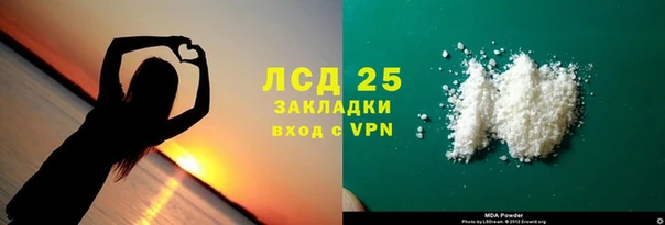 молекула духа Беломорск