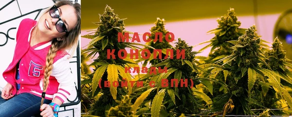 молекула духа Беломорск
