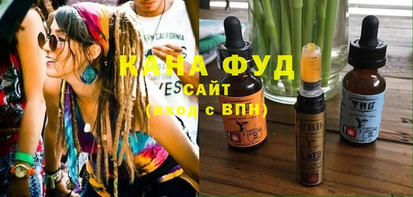 метамфетамин Белокуриха
