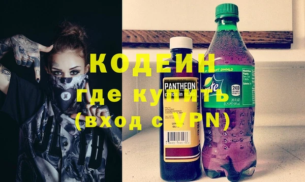 метамфетамин Белокуриха