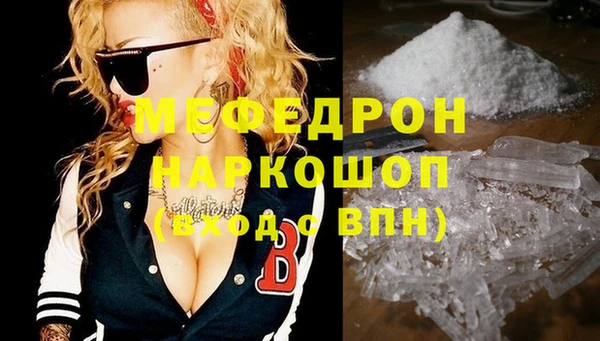 ALPHA-PVP Белоозёрский