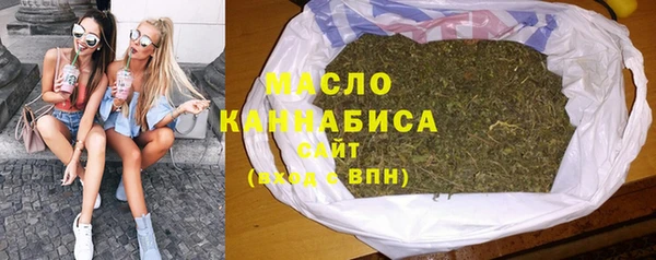 метамфетамин Белокуриха