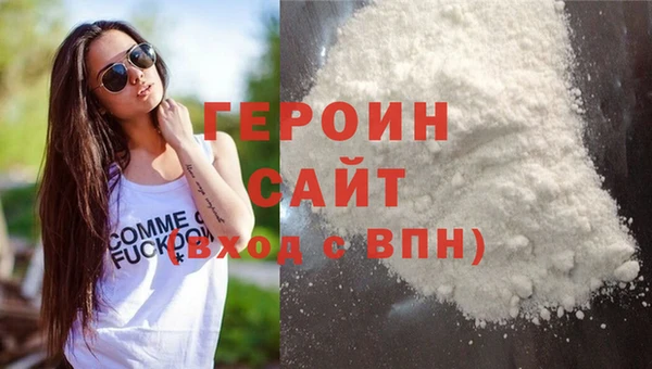 молекула духа Беломорск