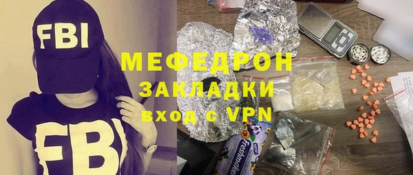 метамфетамин Белокуриха