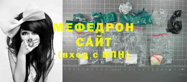 молекула духа Беломорск