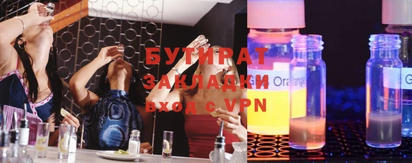 метамфетамин Белокуриха