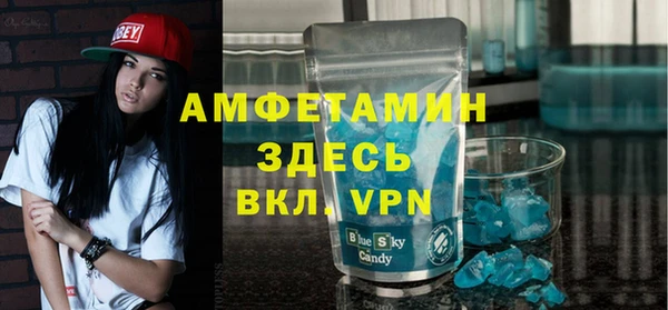 молекула духа Беломорск