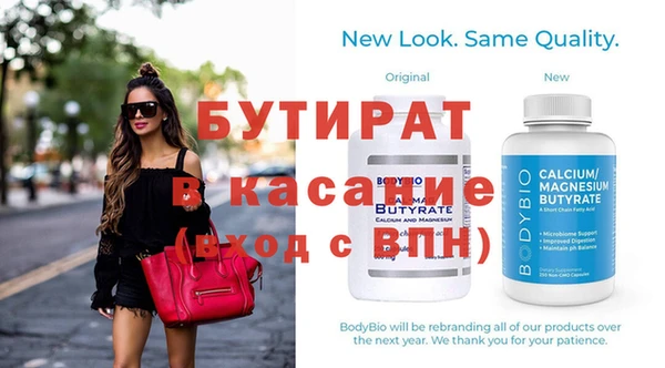 метамфетамин Белокуриха