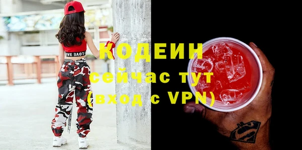 ALPHA-PVP Белоозёрский