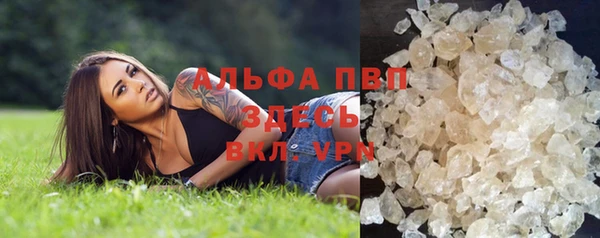ALPHA-PVP Белоозёрский