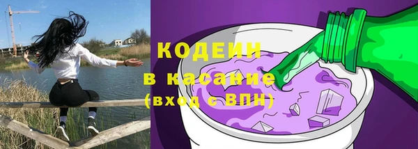 ALPHA-PVP Белоозёрский