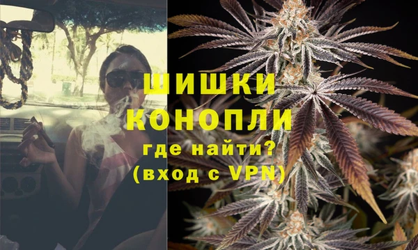 метамфетамин Белокуриха