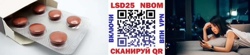 Лсд 25 экстази кислота  Павловск 