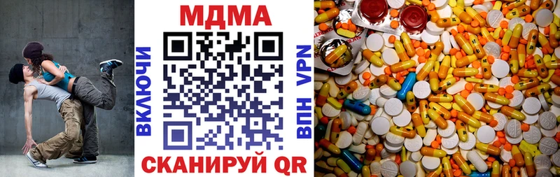 МДМА кристаллы  блэк спрут онион  Павловск 