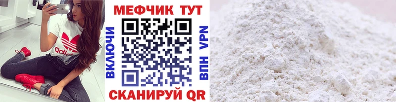 МЕФ мяу мяу  hydra как войти  Павловск 