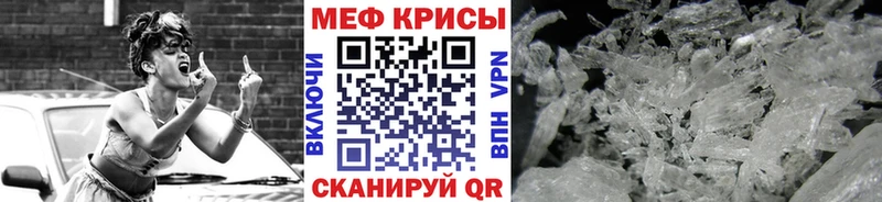 Мефедрон  Павловск