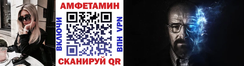 МЕТАМФЕТАМИН витя  Павловск 