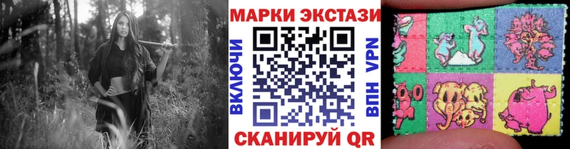 Марки N-bome 1,5мг  магазин    Павловск 