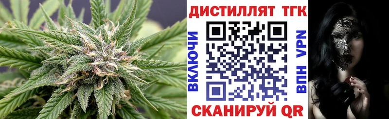 ОМГ ОМГ ссылка  Павловск  ТГК концентрат 